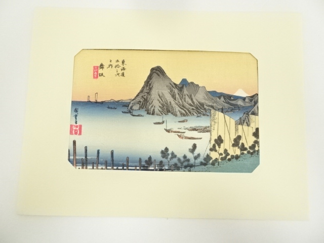 Paintings & Calligraphy